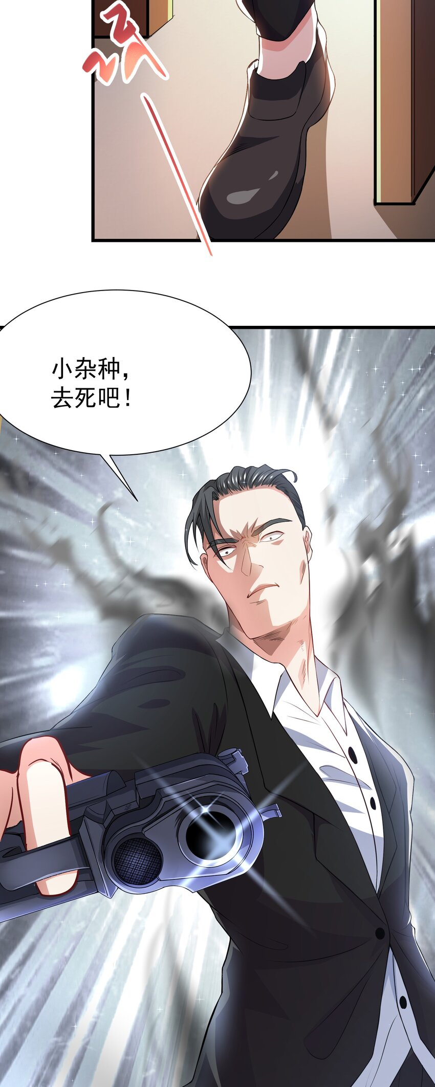 20 赵山夜袭28