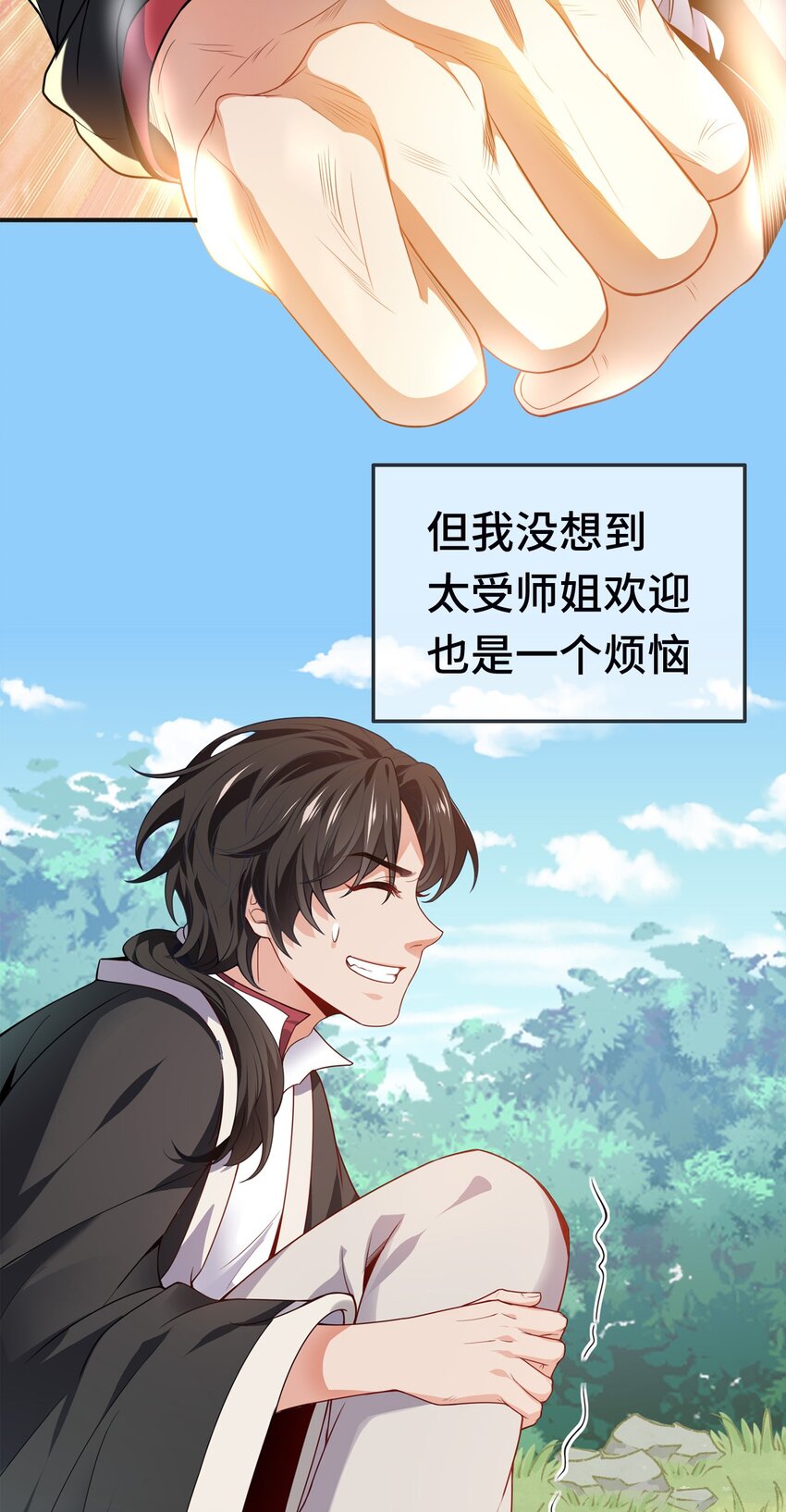 00 预告6