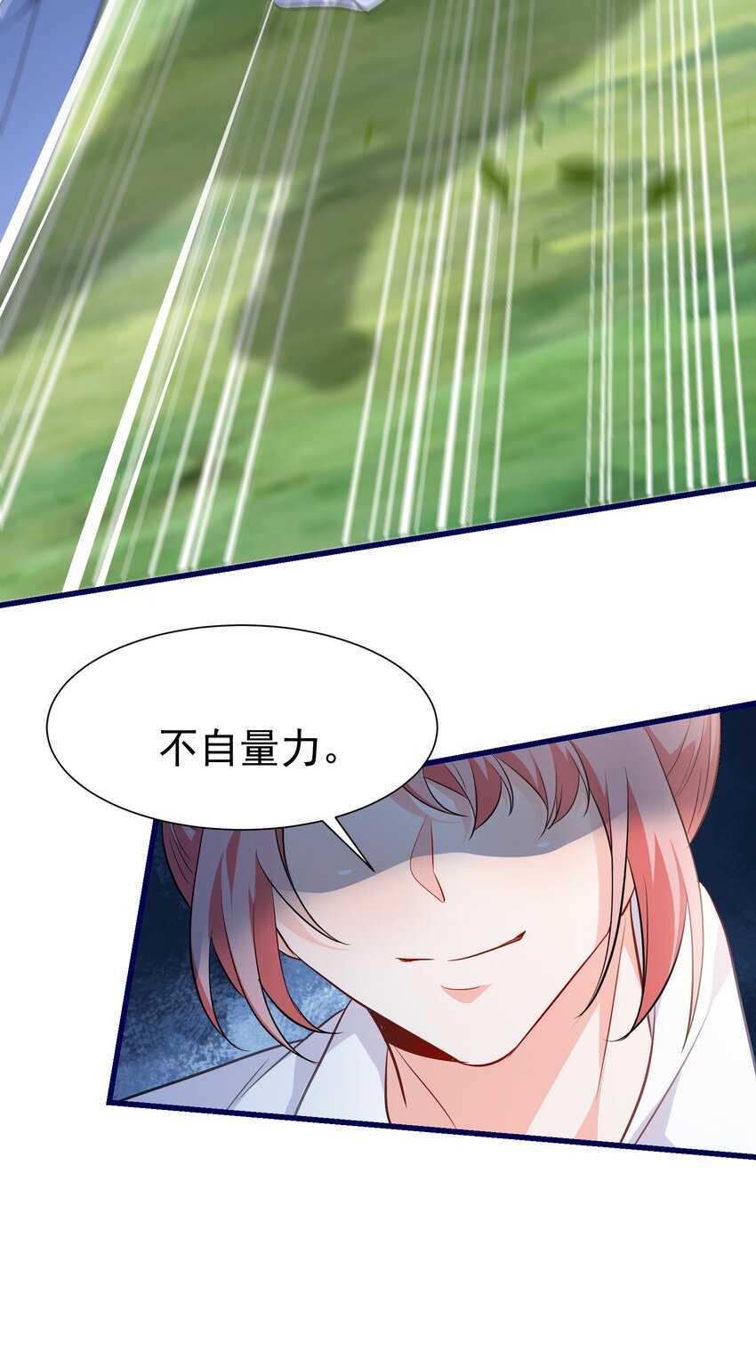 09 滴，金手指已送达34
