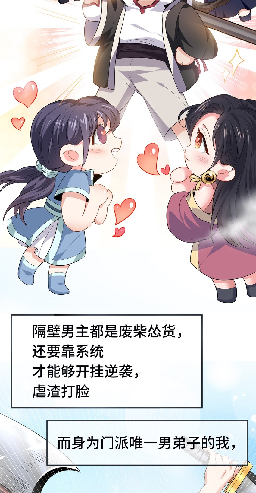 00 预告3