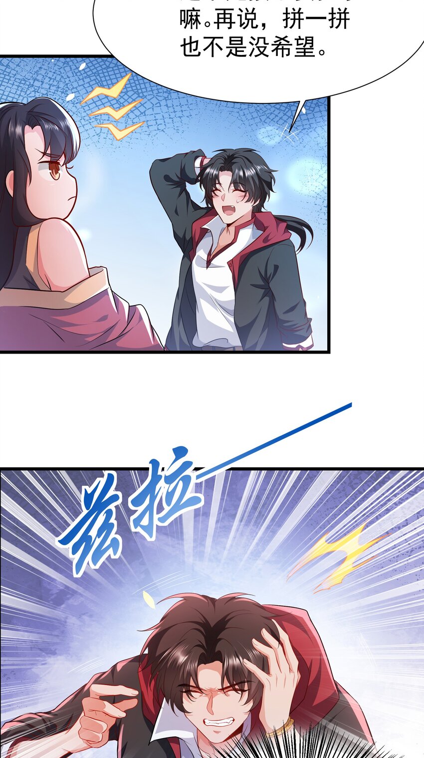 09 滴，金手指已送达45
