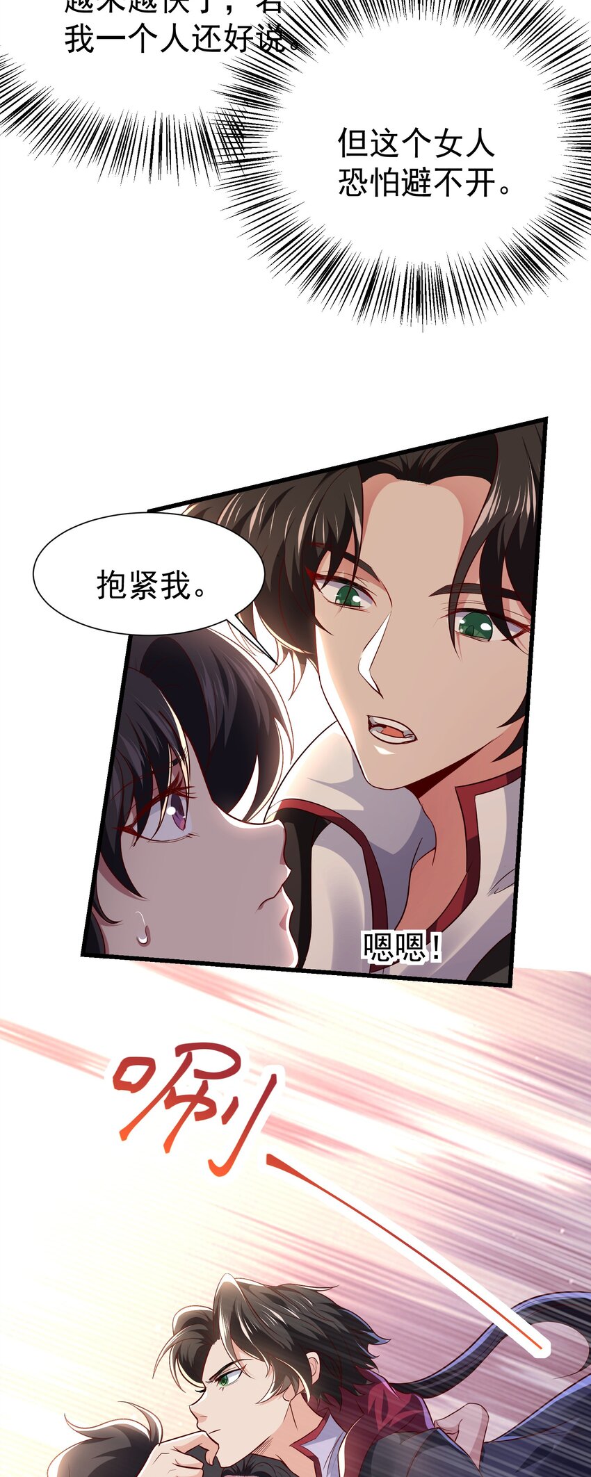 13 这‘地’好软~13