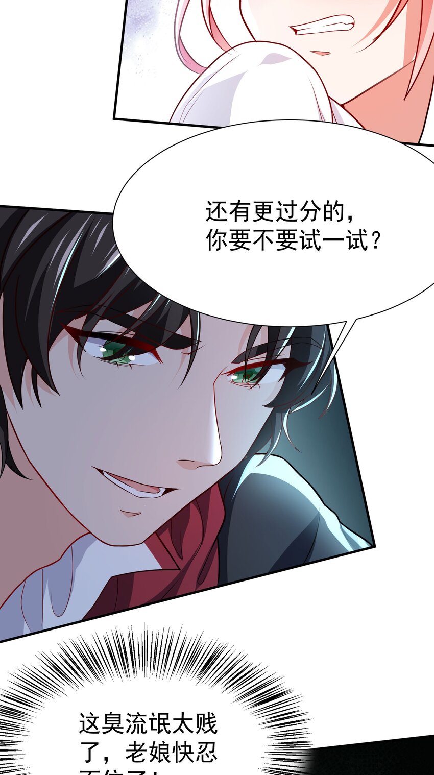 08 送上门的美女23
