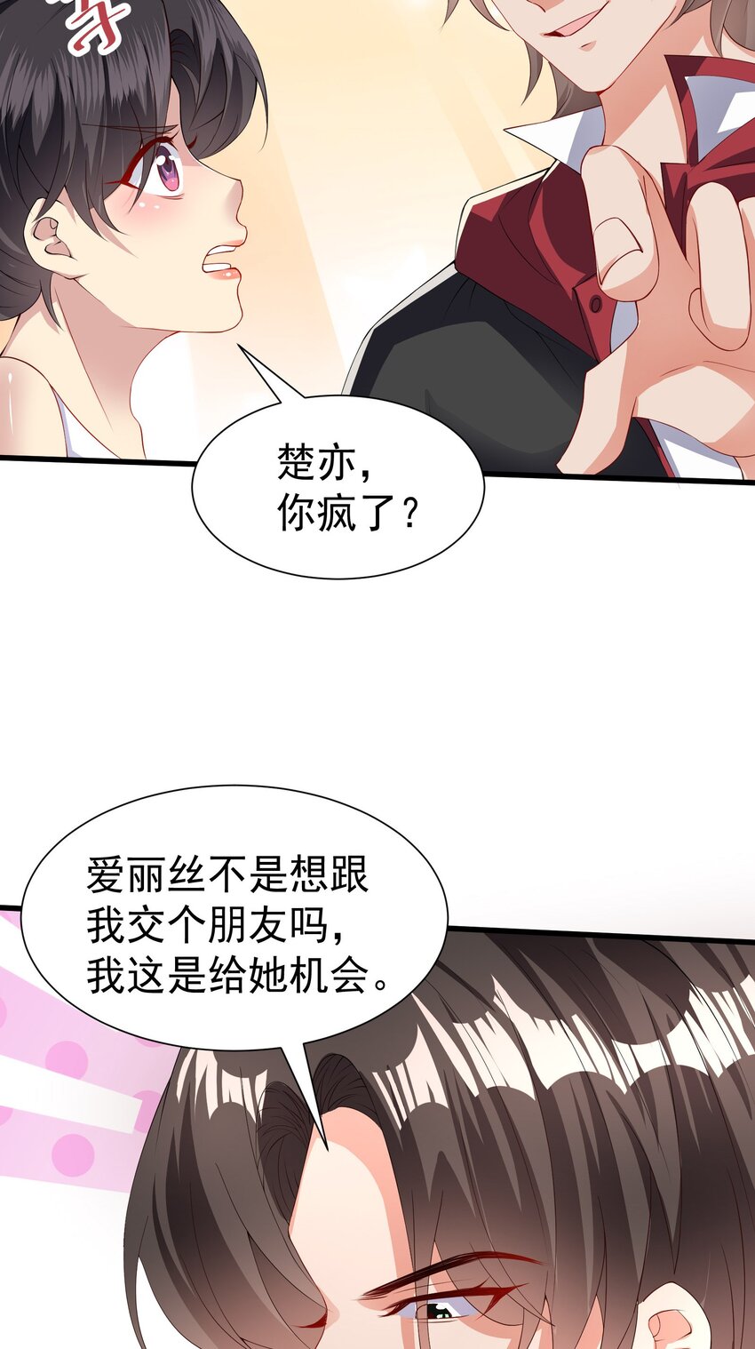 39 拍卖会24