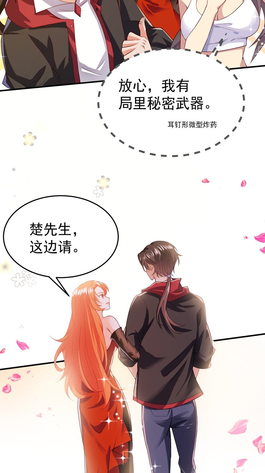 37 双生子12