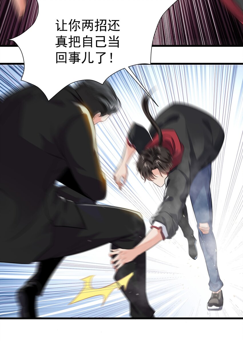 11 楚哥哥超厉害～25