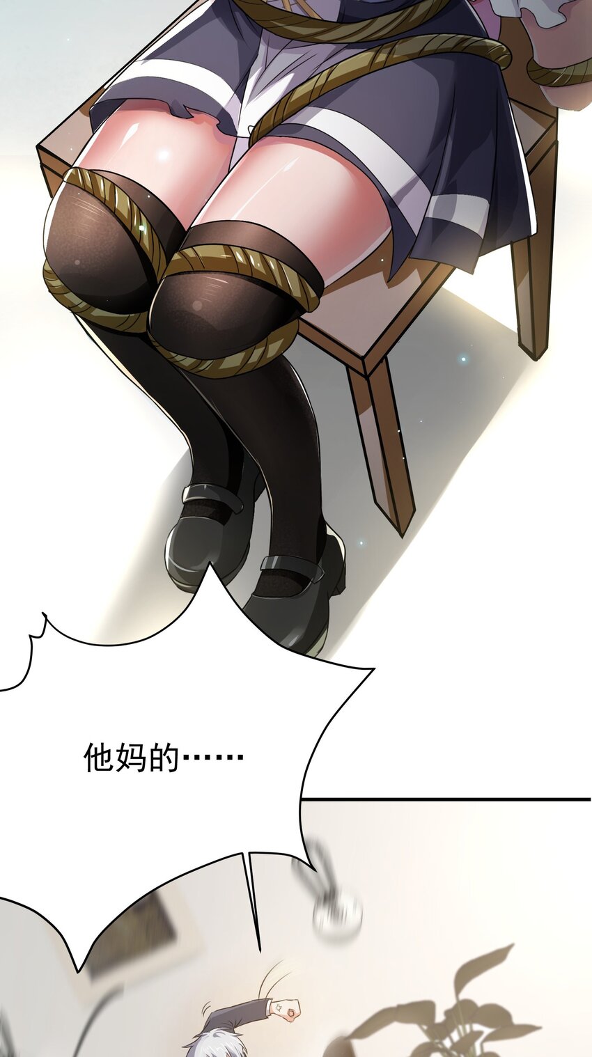 06 楚亦的惊喜！8