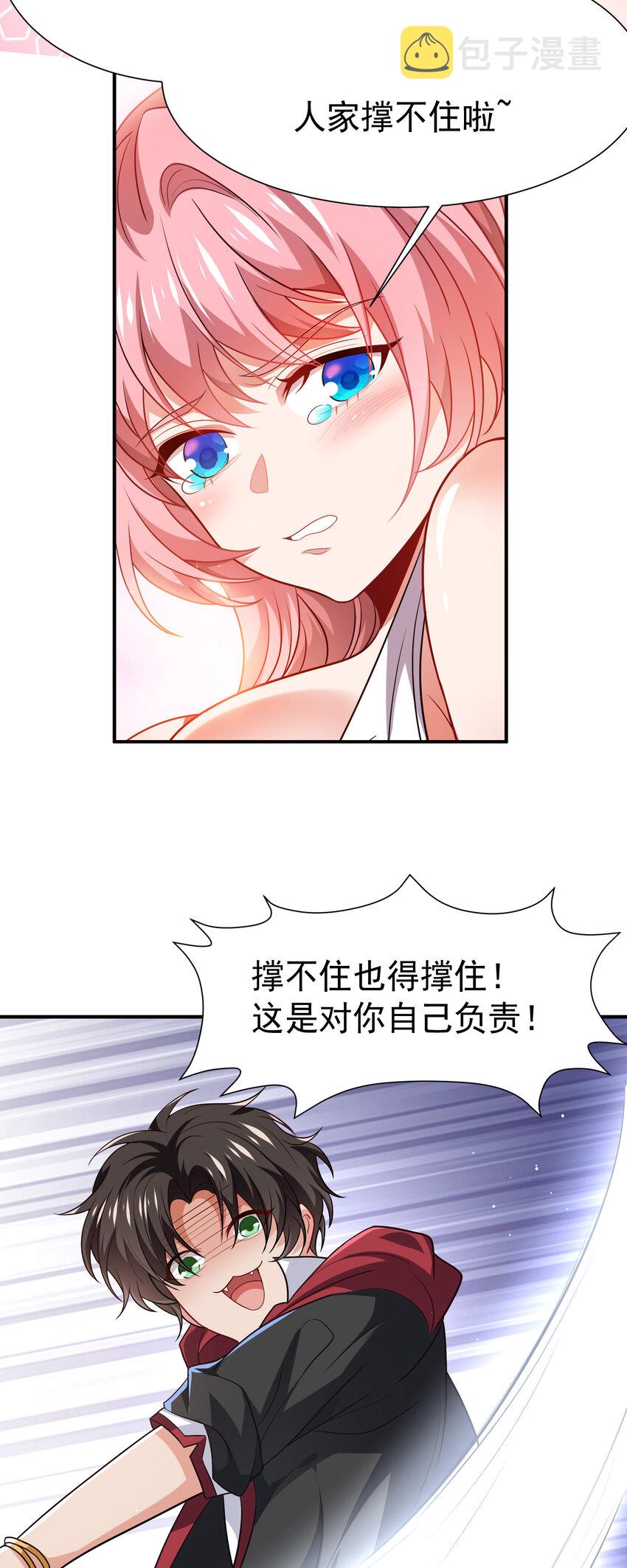 20 赵山夜袭2
