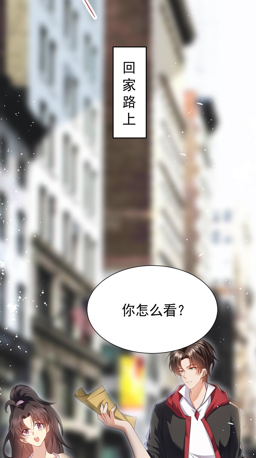 36 交个朋友24