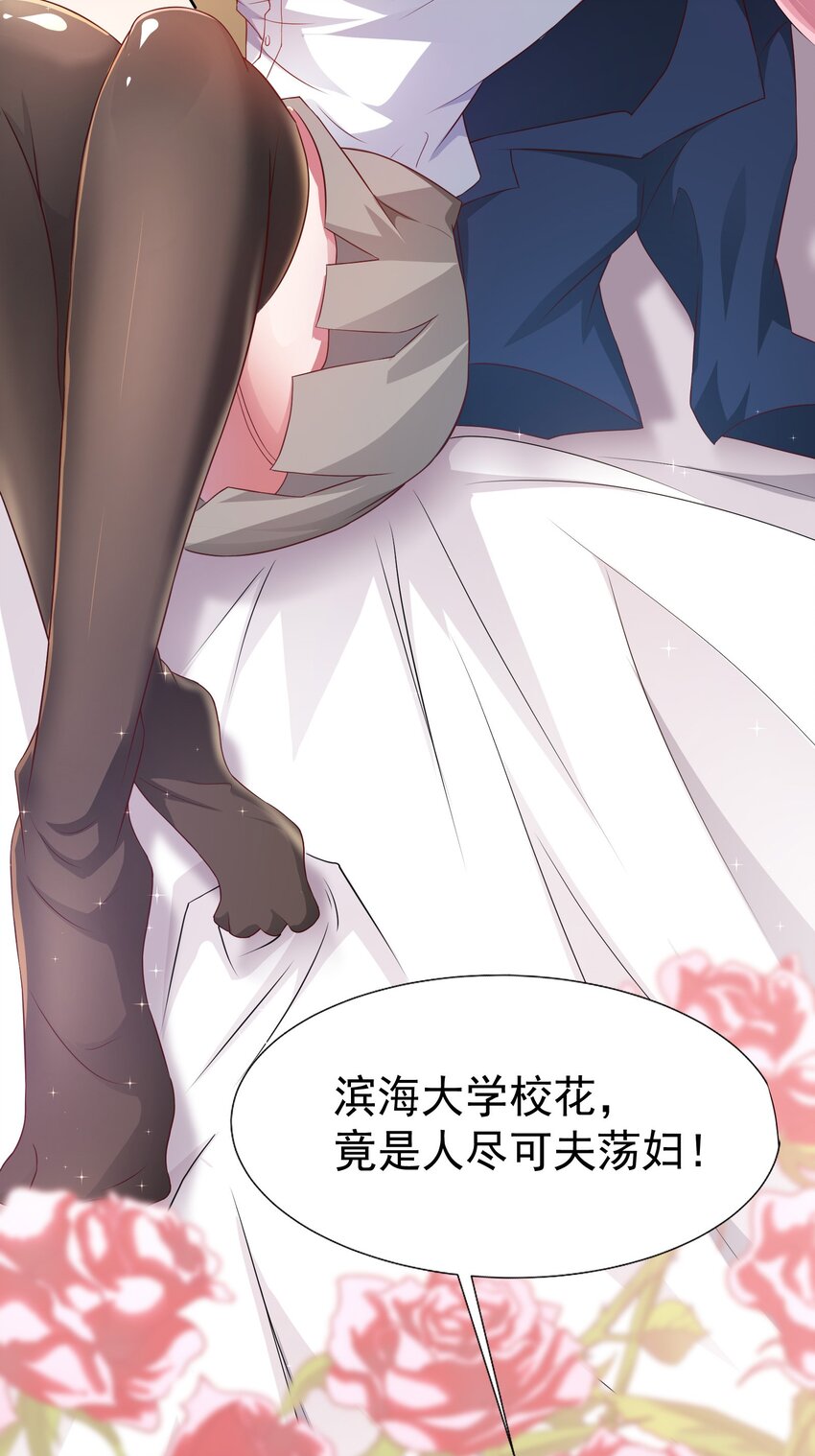 24 赴鸿门宴19