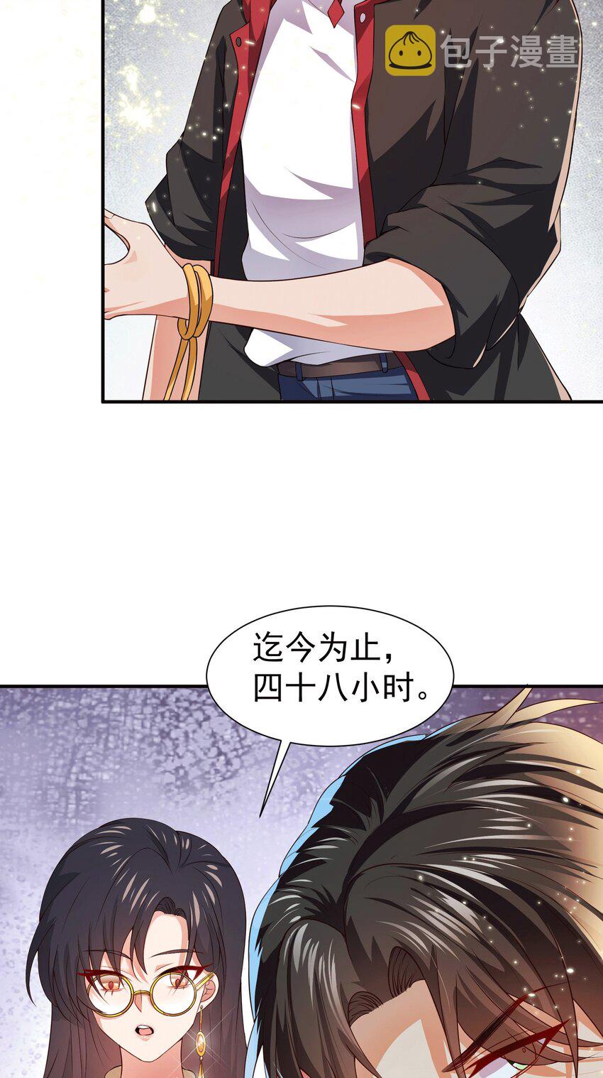 32 打脸咸猪手5