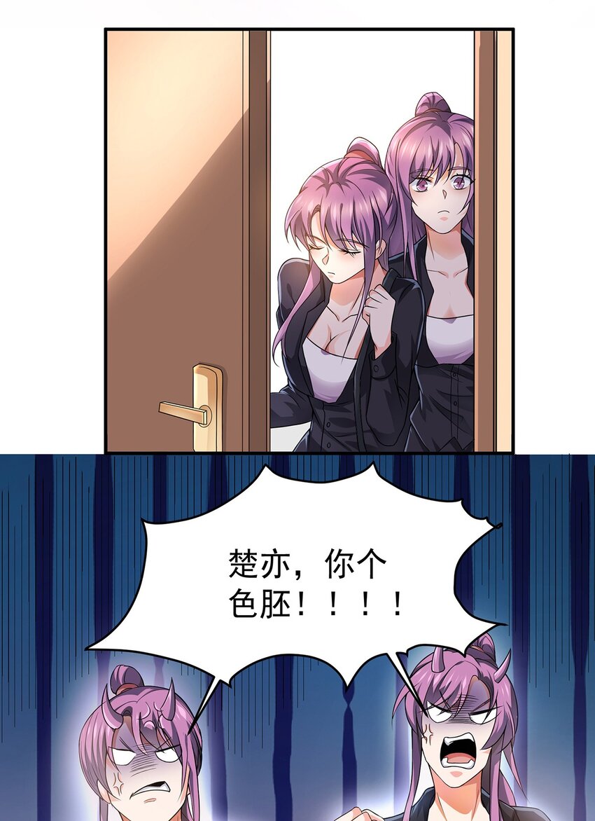 16 虐渣小意思33