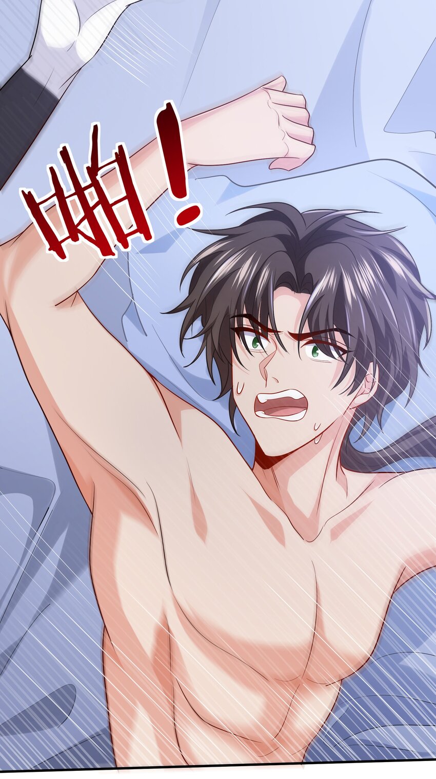 26 师姐是杀手3