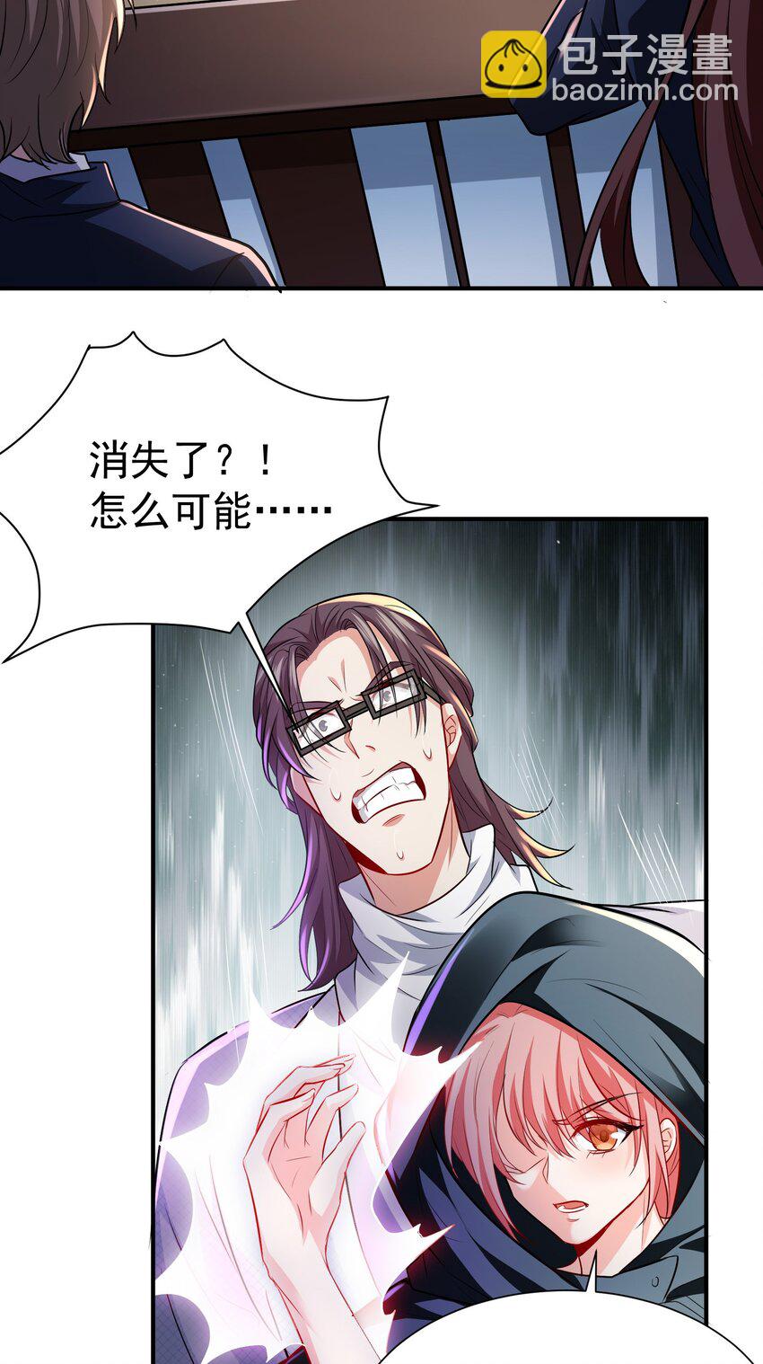 27 韩灵玥被气走29