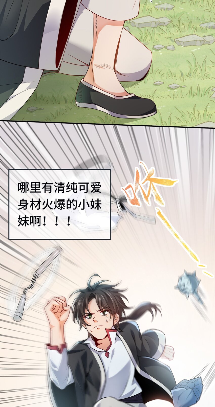 00 预告7