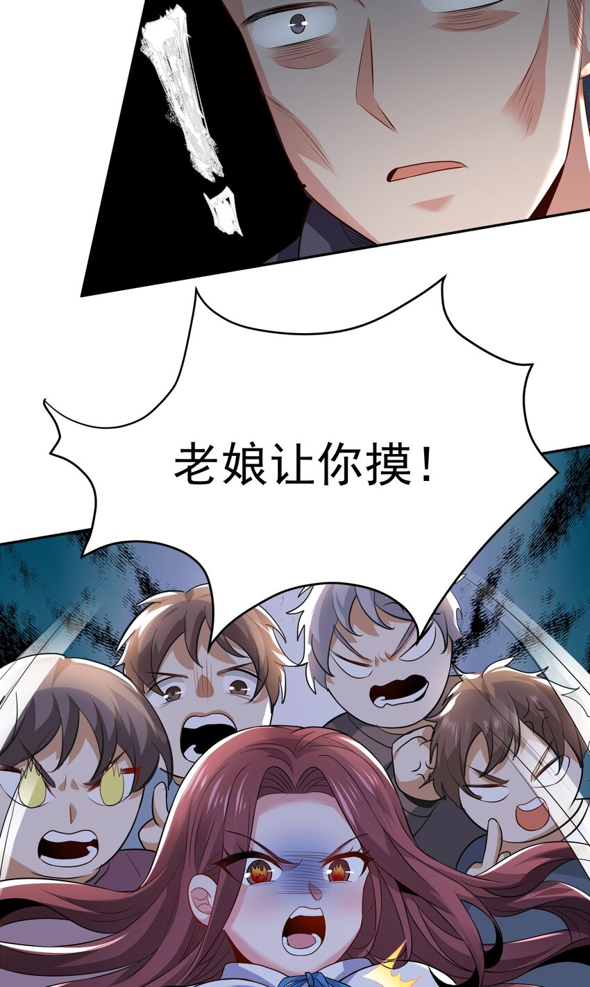 02 被绑架的大小姐9