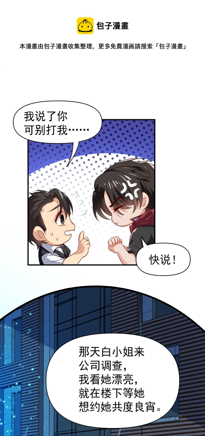 33 酒吧喧嚣0