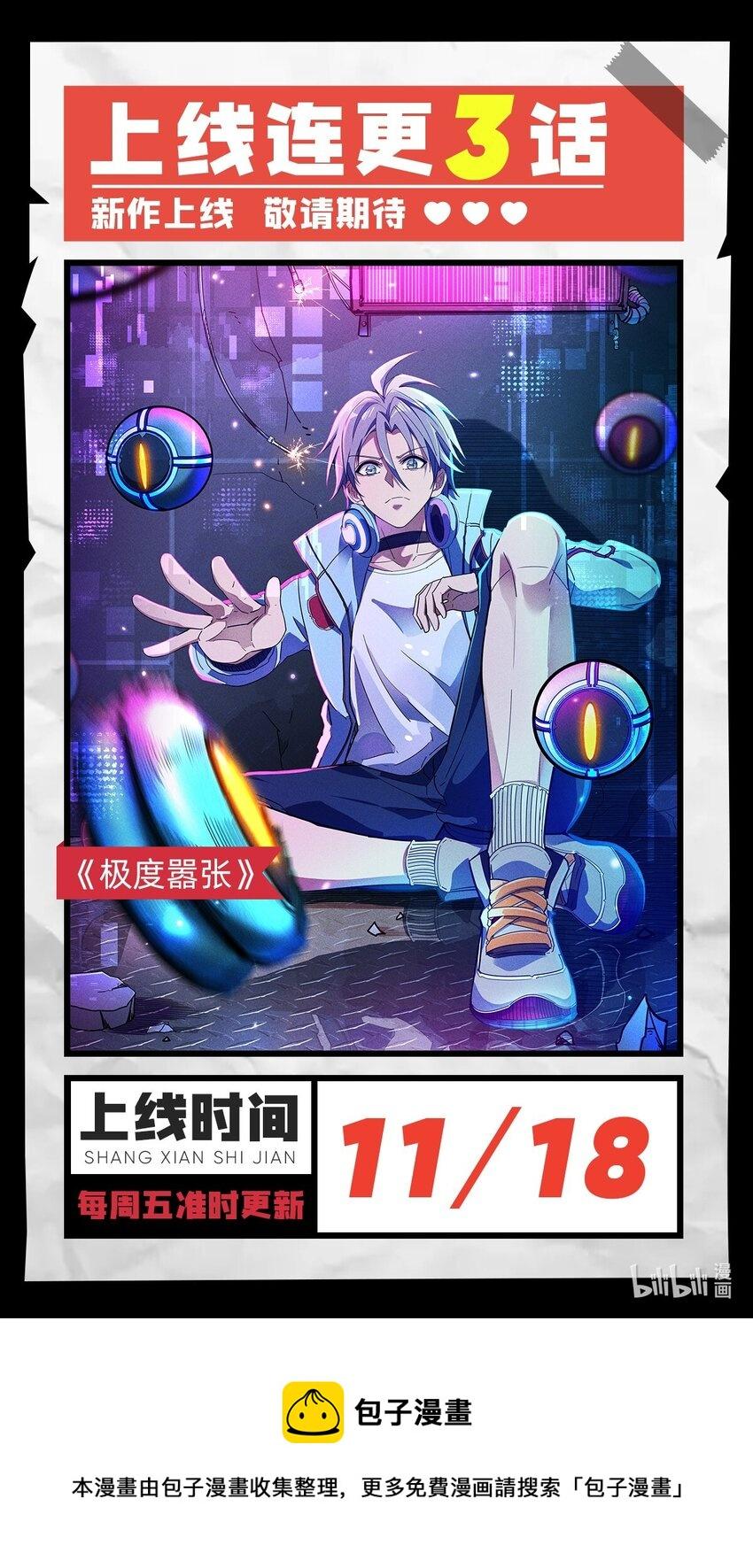 36 交个朋友37