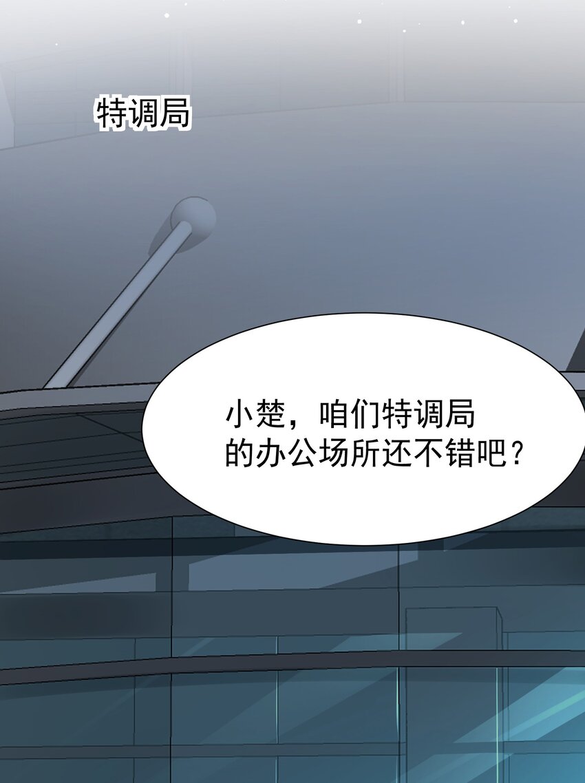 22 去祸害师姐10