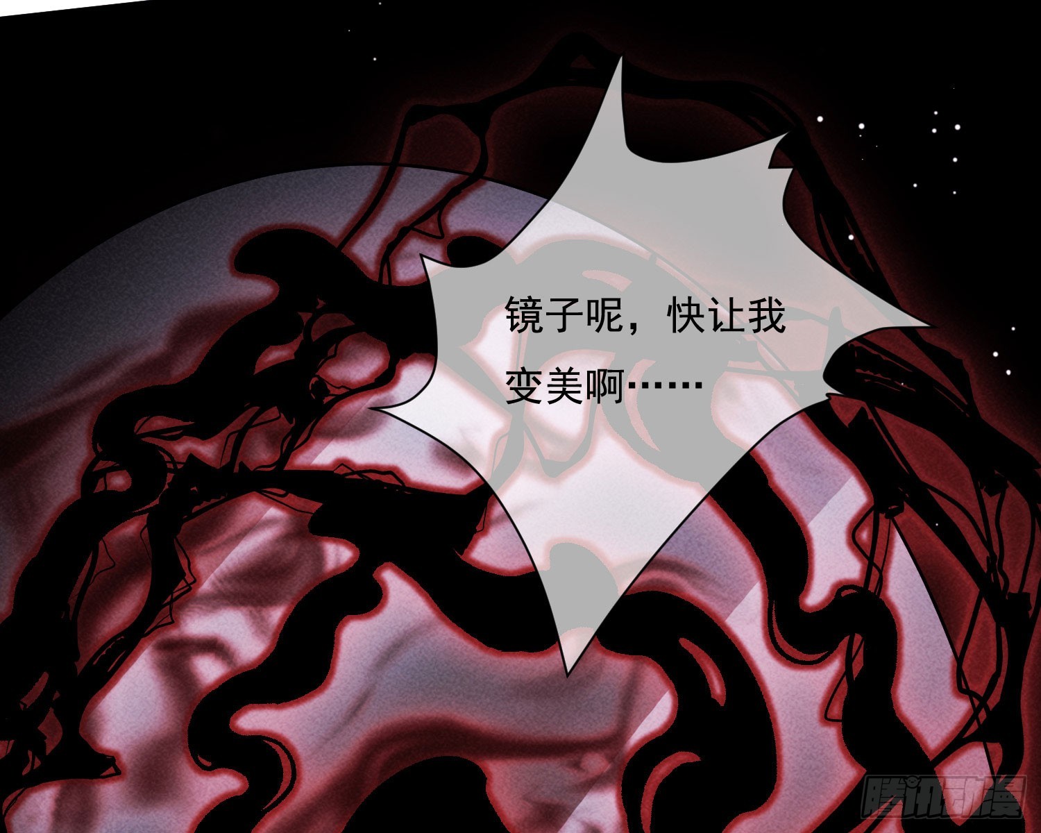 重逢7
