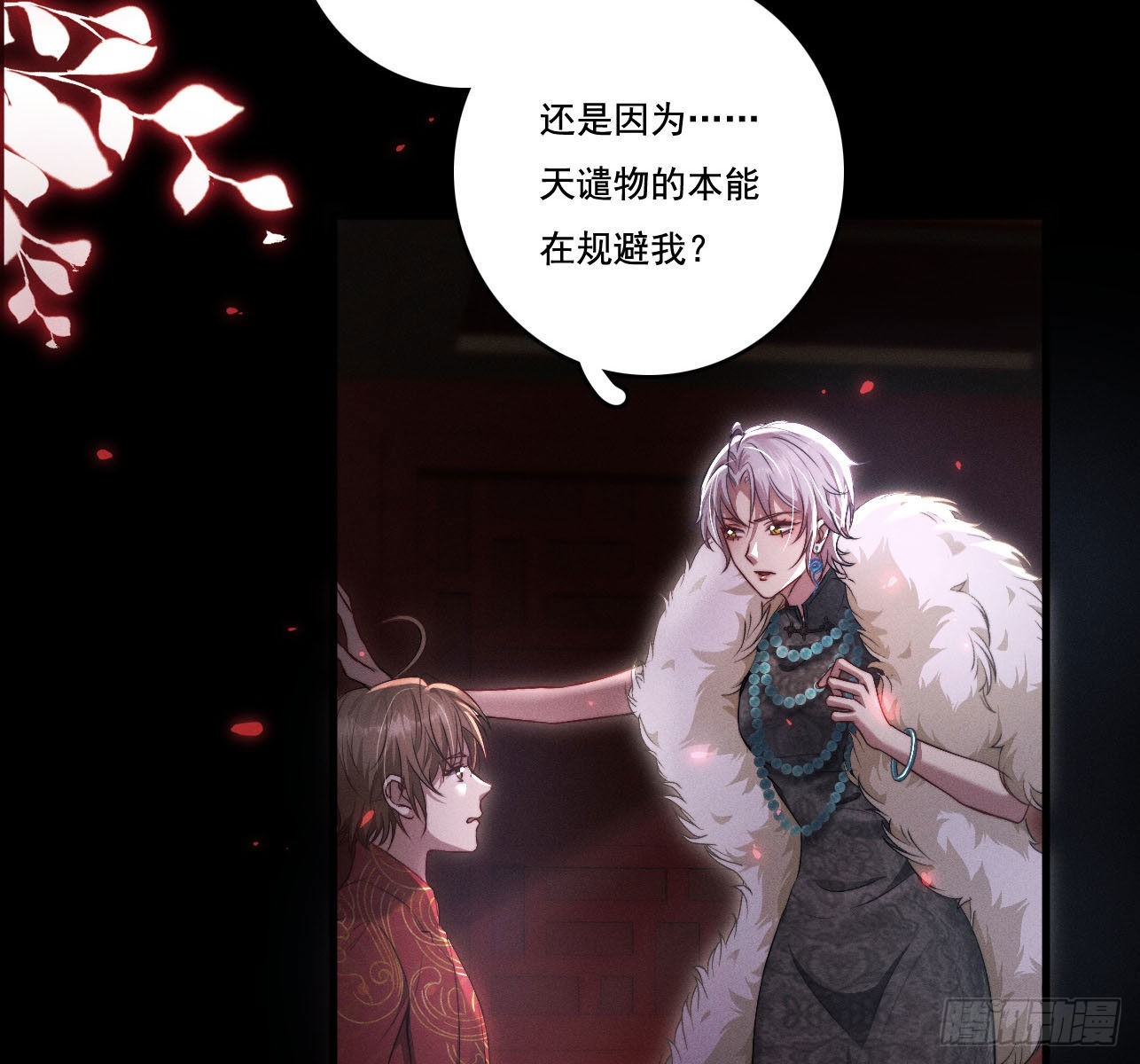 重启21