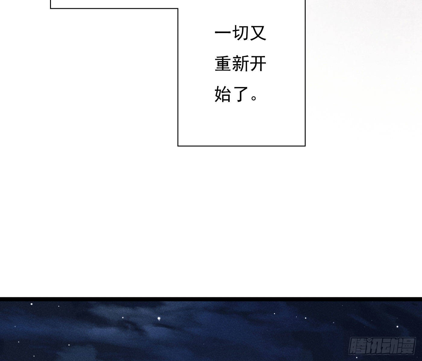 诡异小镇154
