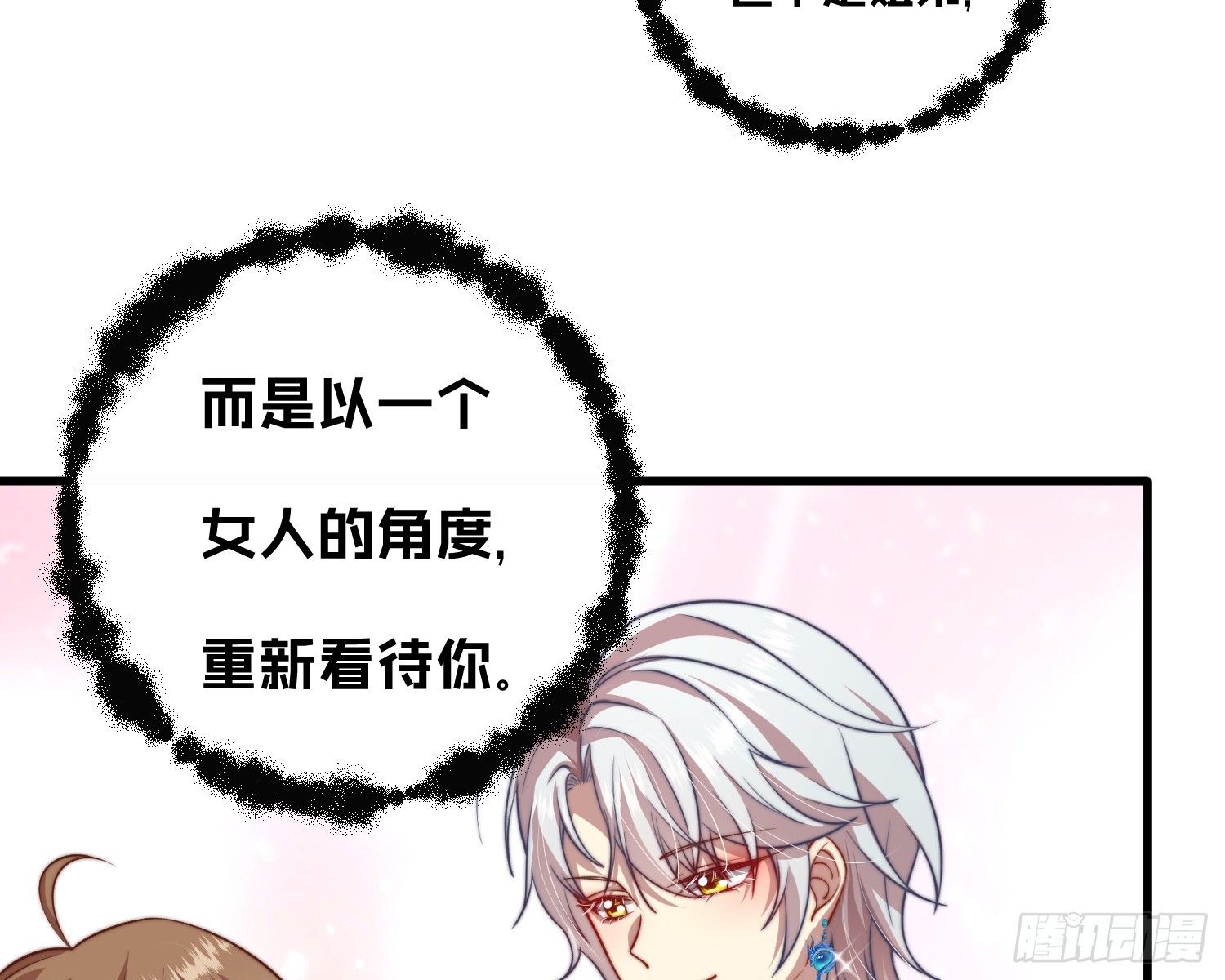 不听话的艾64