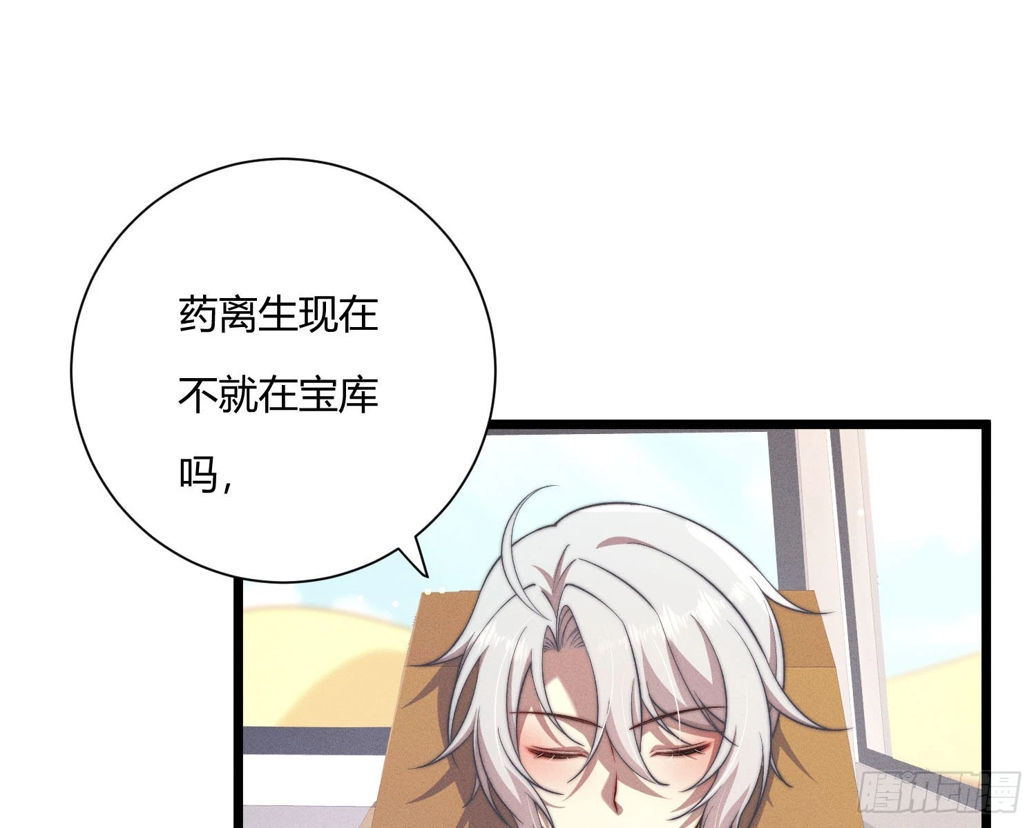 从何而来的诅咒？67