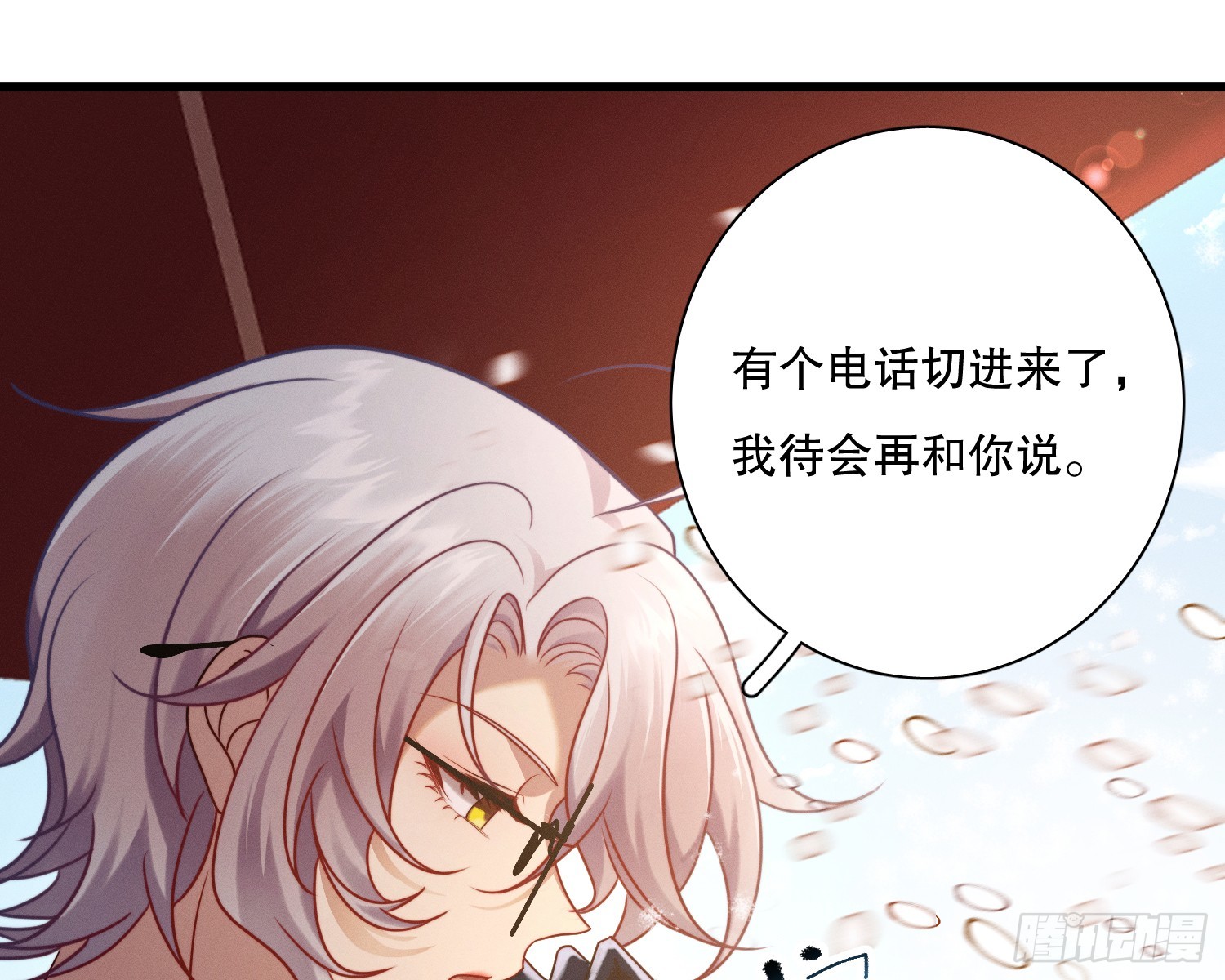 变美30