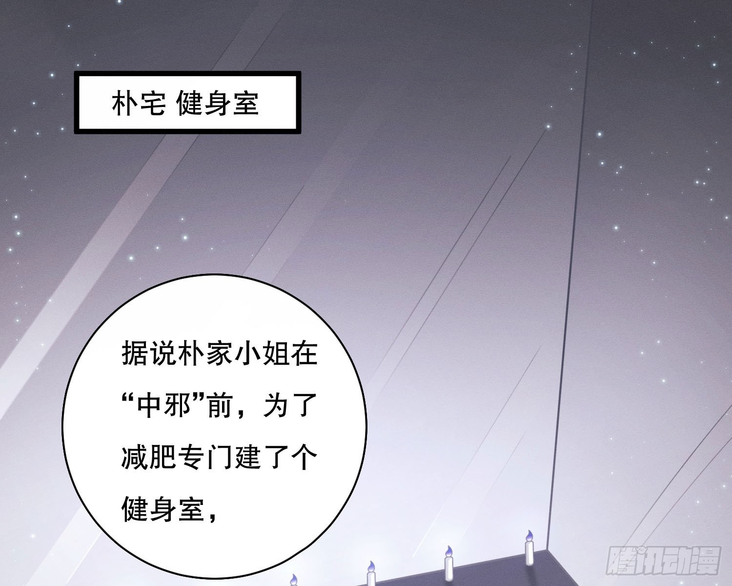 钓到大鱼了1