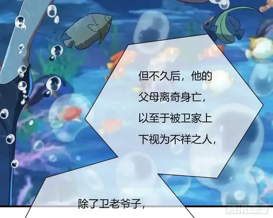 尾声 281