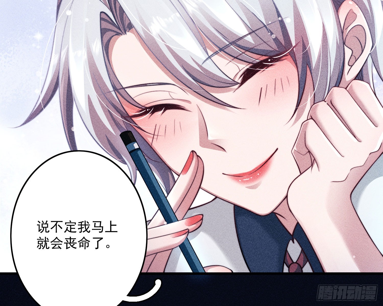 追上来了46