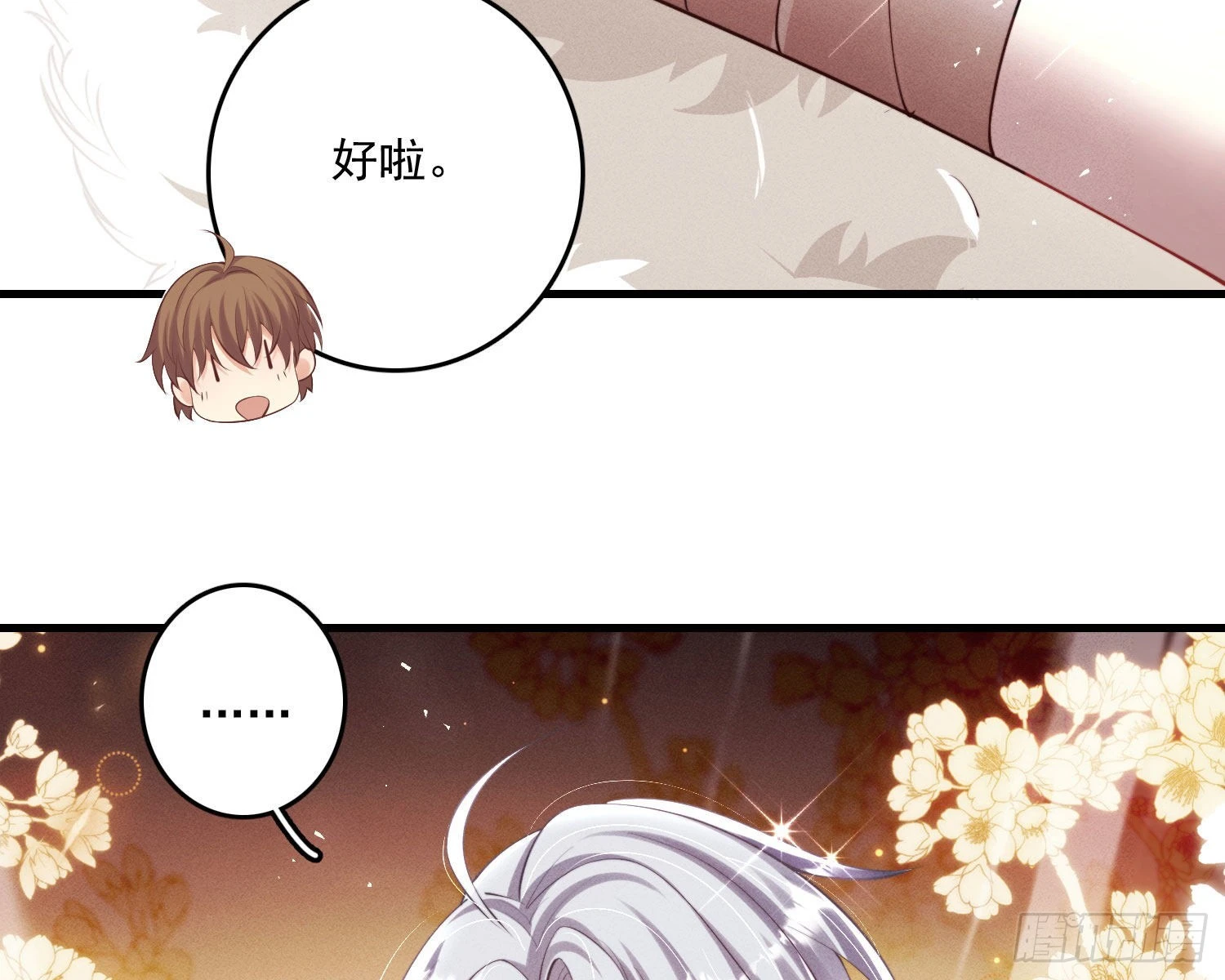 无限重启114