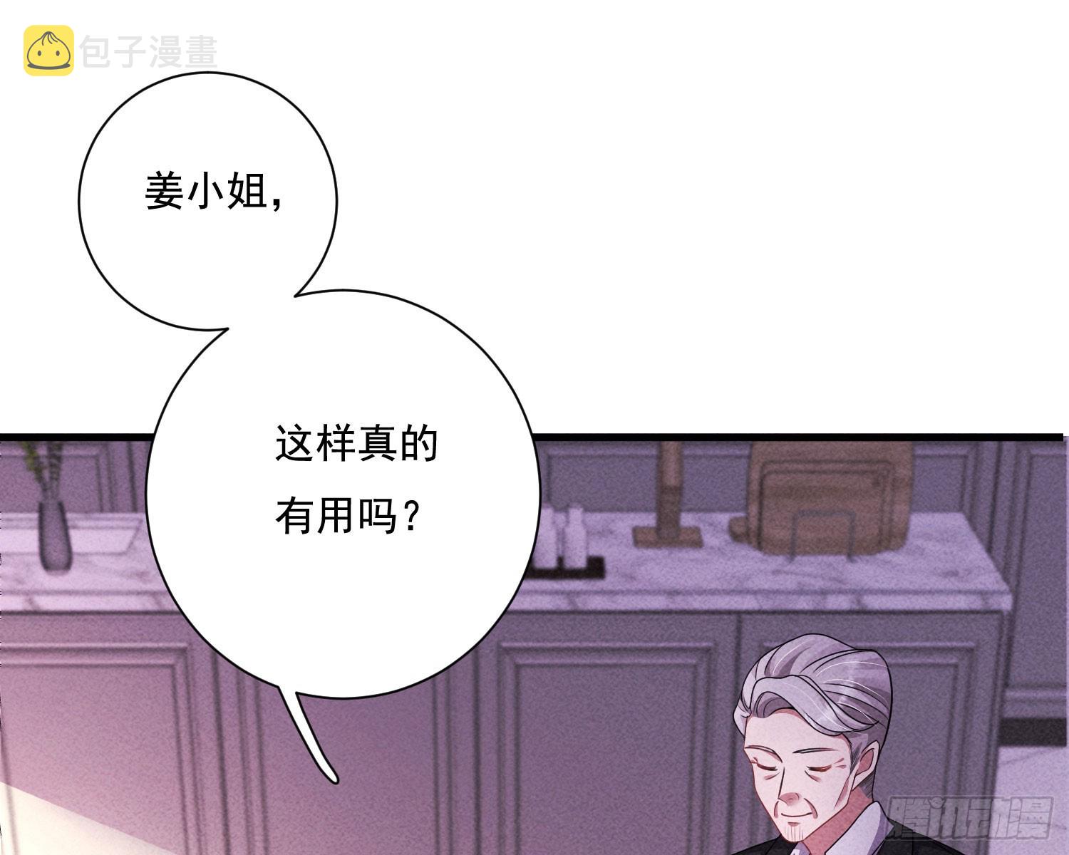 重逢11