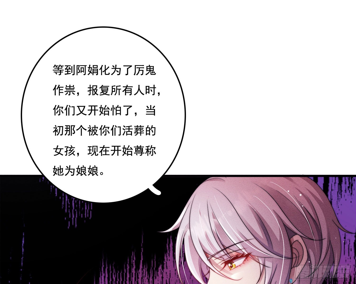 新娘阿娟35