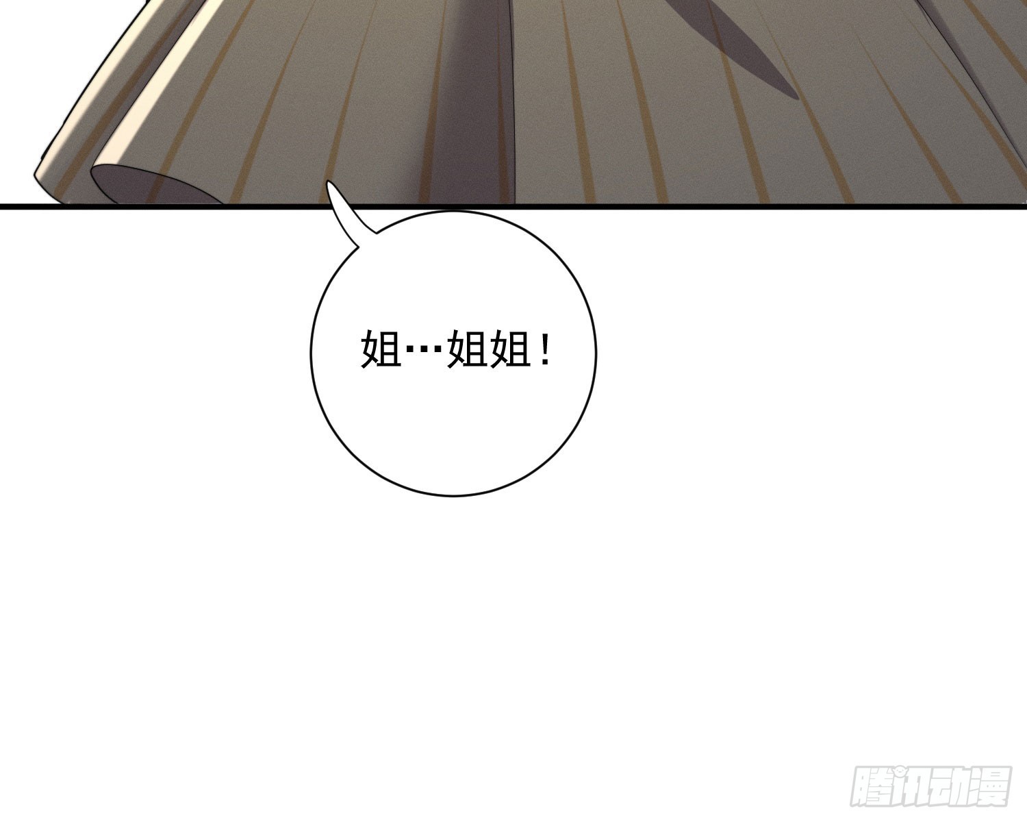 刻骨铭心146