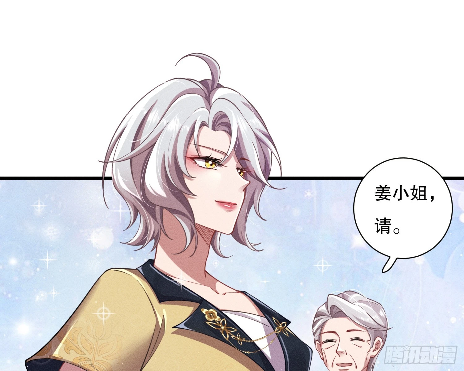 变美91