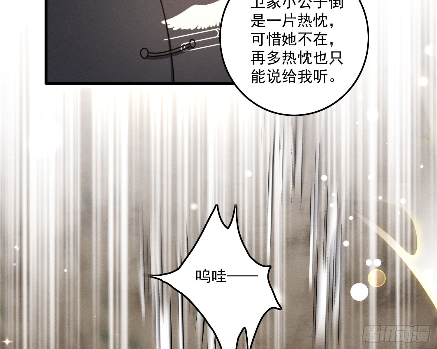 逆行41