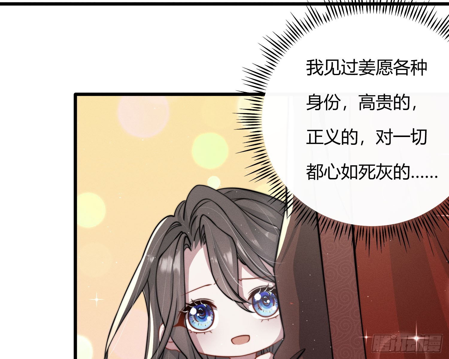 求封成人61