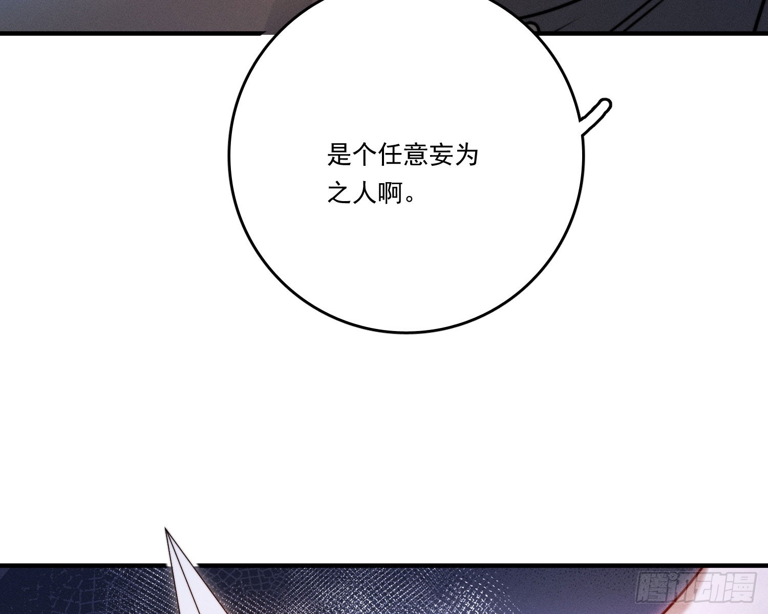 第一风水师72