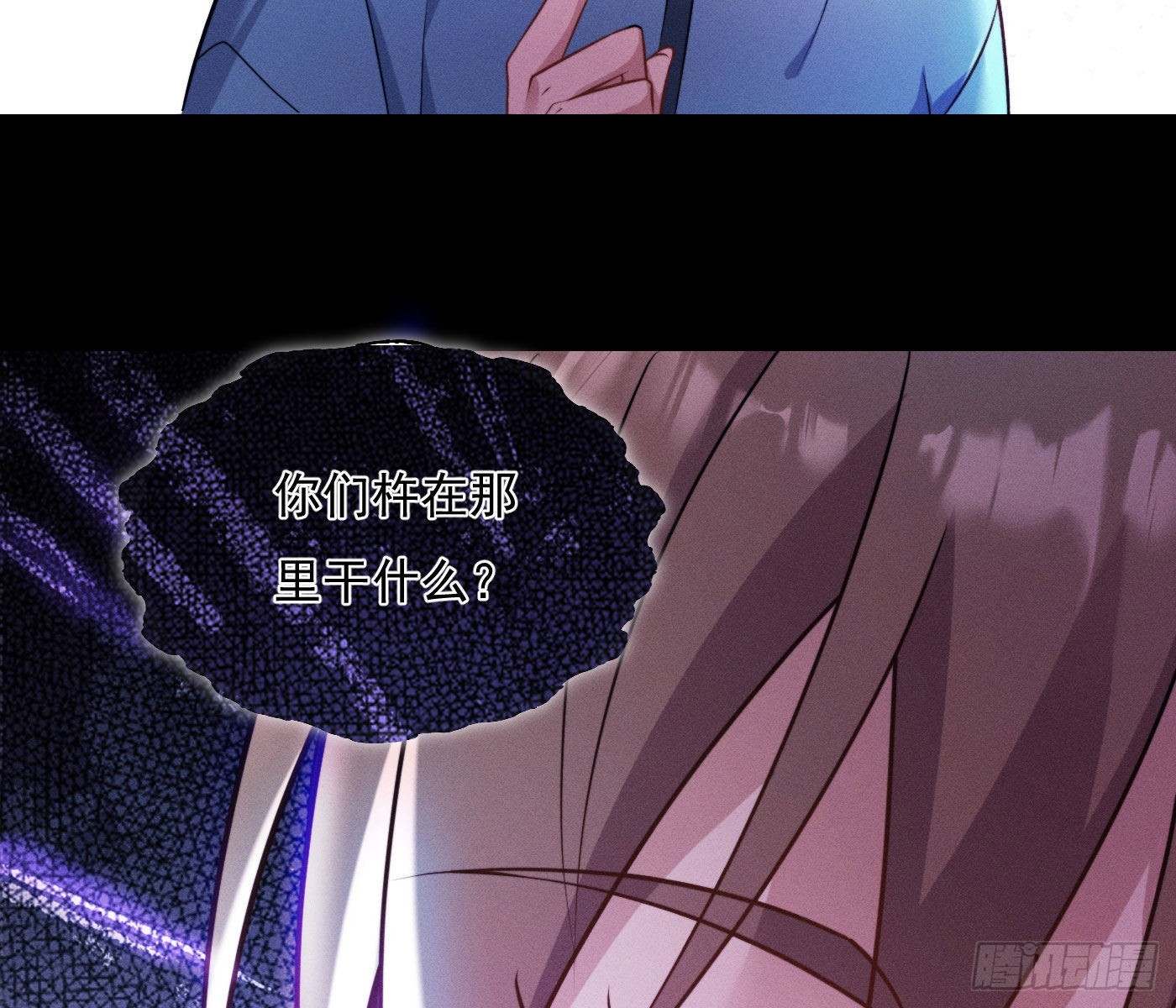误入阴宅79