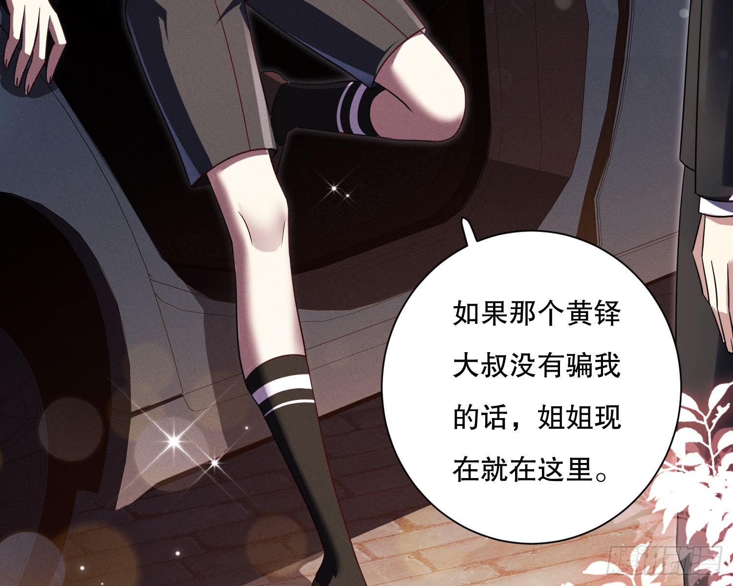 无法入内57