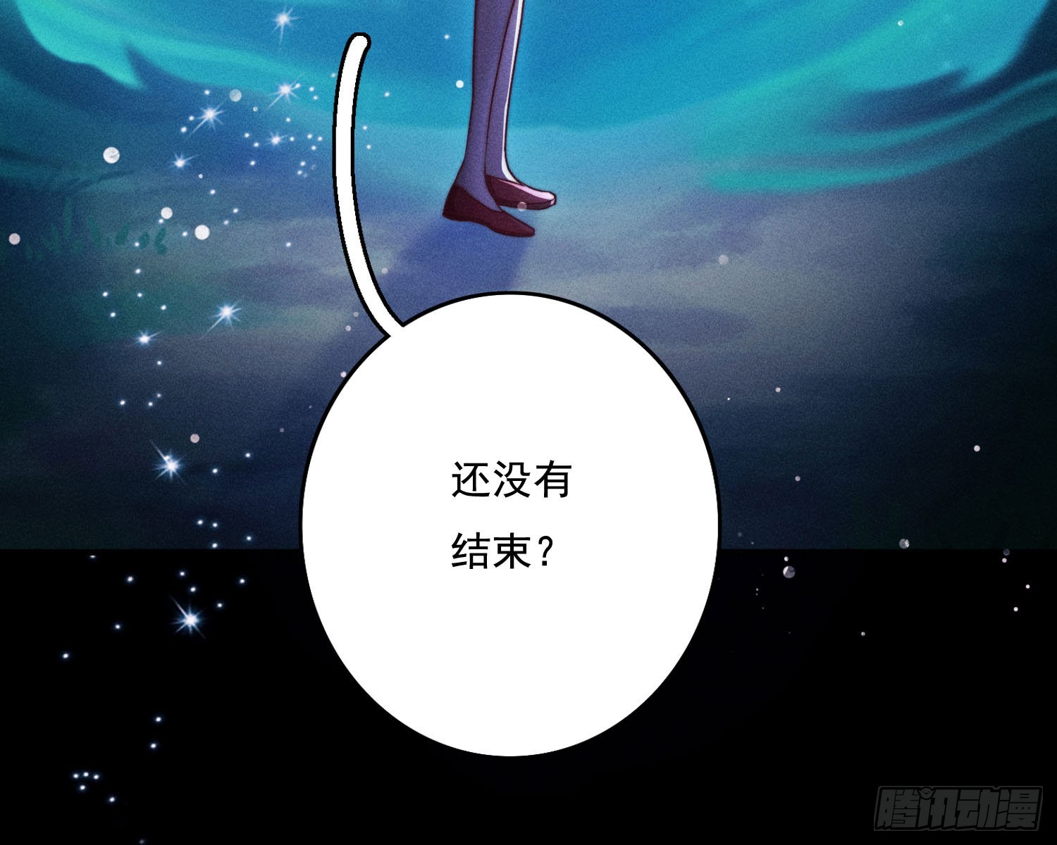 南国浮生录22