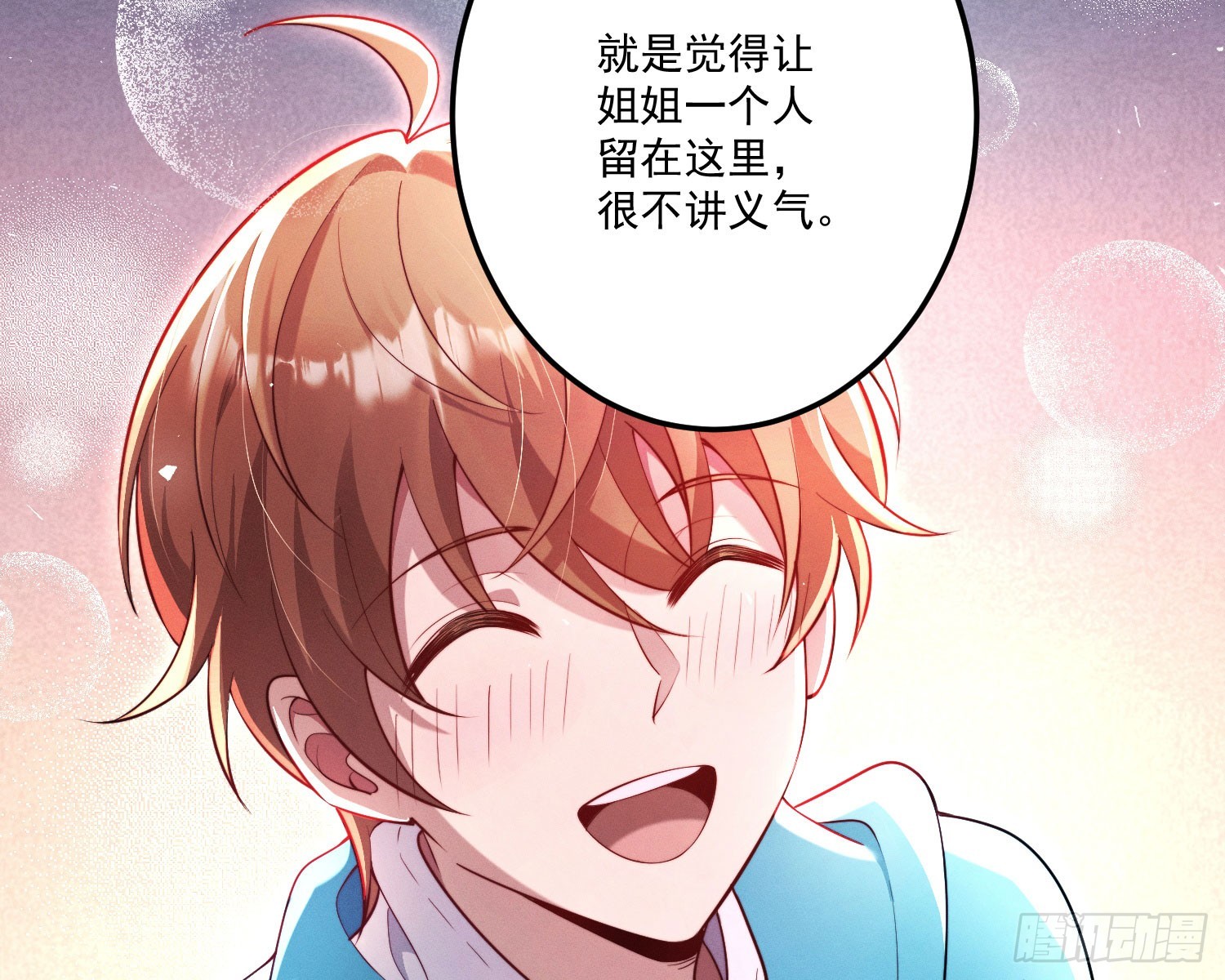 追上来了13