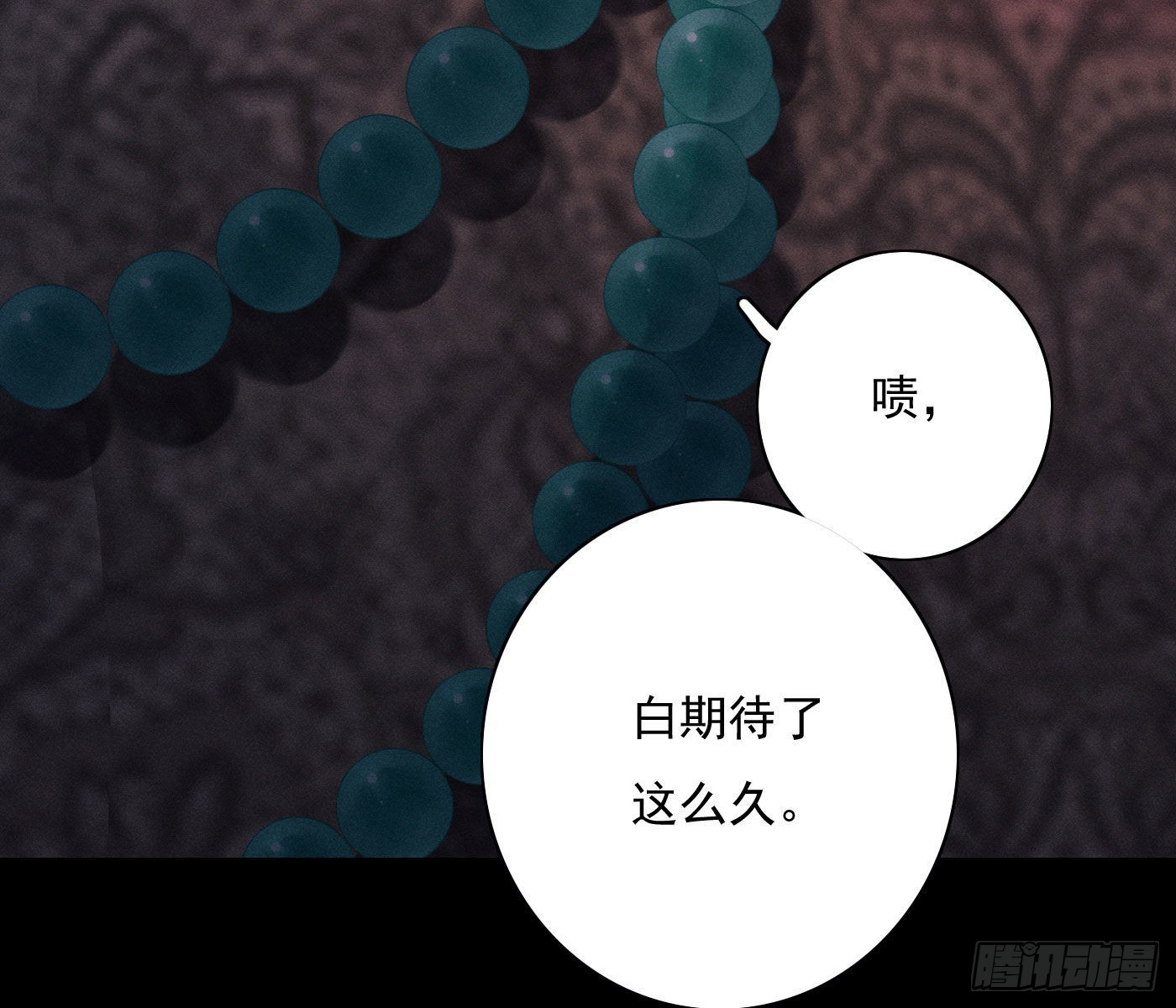 诡异小镇99