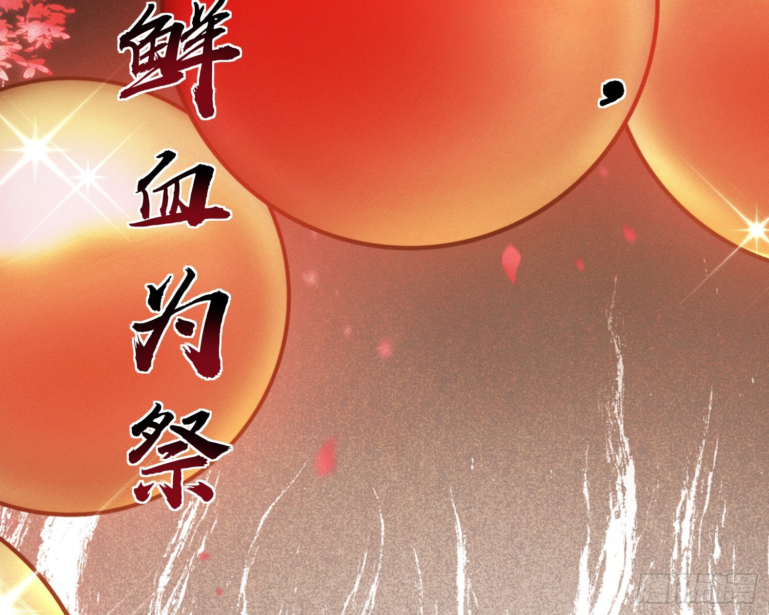 进入我的记忆24
