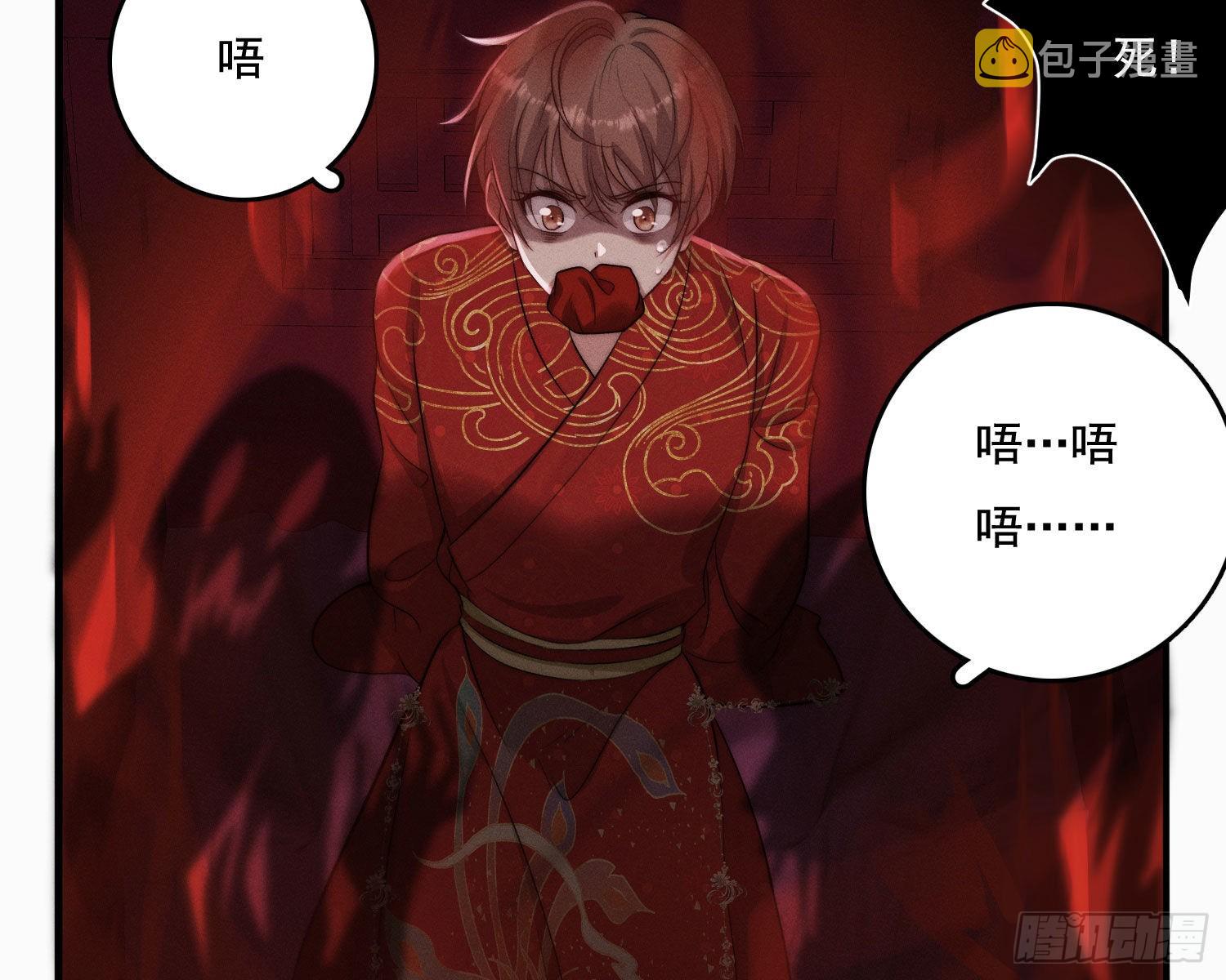抢亲53