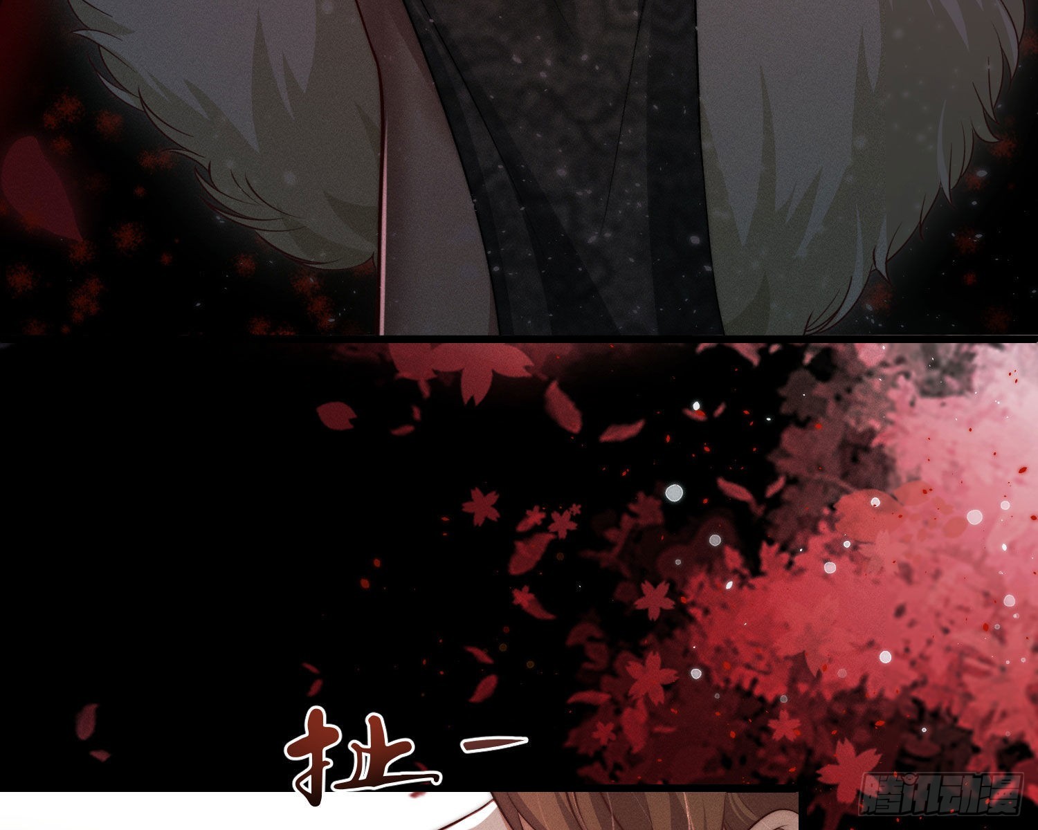 抢亲74