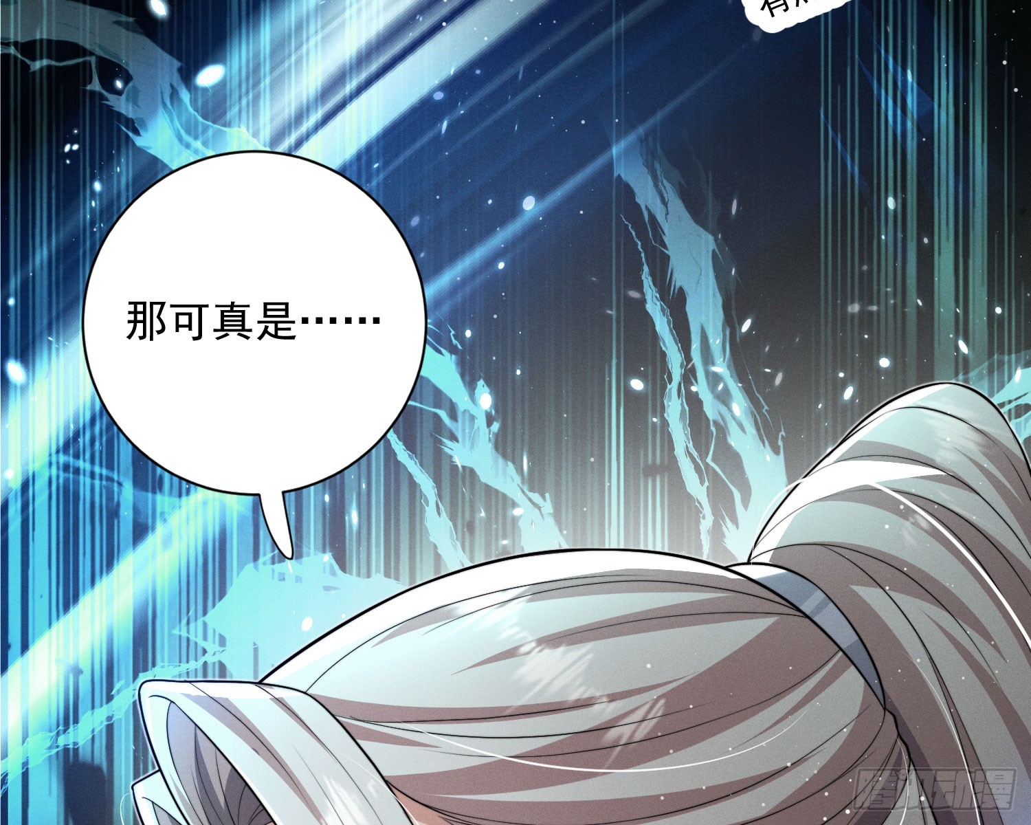 刻骨铭心67