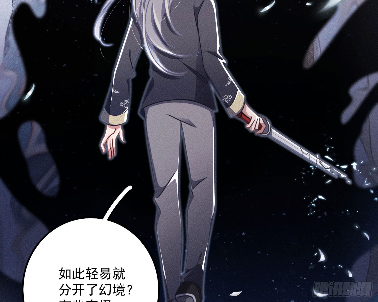 过去38